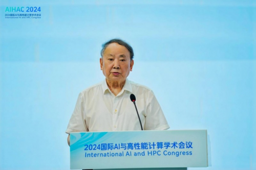 开云网站：2024年全球视野：探索通用大模型与高性能计算的创新融合与未来趋势(图3)