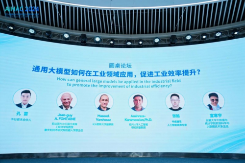 开云网站：2024年全球视野：探索通用大模型与高性能计算的创新融合与未来趋势(图4)