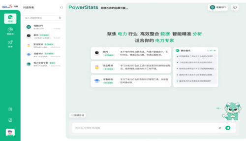 开云网站：2024年全球视野：探索通用大模型与高性能计算的创新融合与未来趋势(图8)