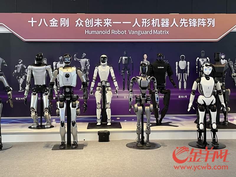 Kaiyun中国：2024世界人工智能大会开幕多个新一代大模型将首发首秀(图2)