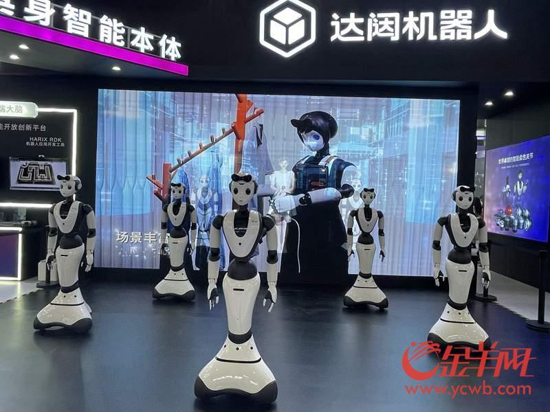 Kaiyun中国：2024世界人工智能大会开幕多个新一代大模型将首发首秀(图4)