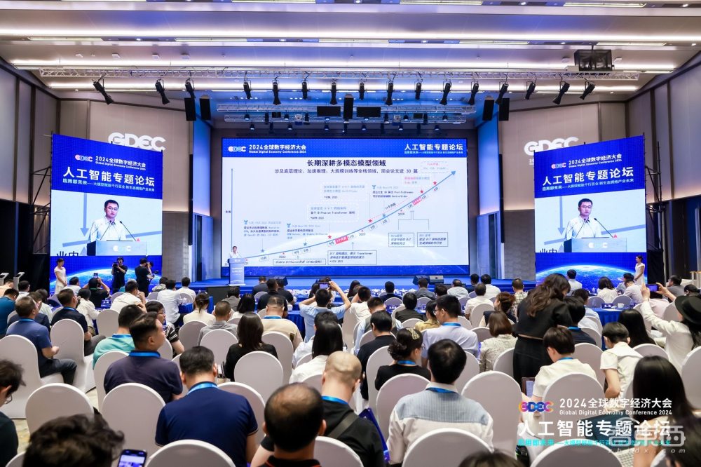Kaiyun中国：北京海淀出圈14个大模型玩家论剑2024全球数字经济大会仿生机器人大赛启动(图7)