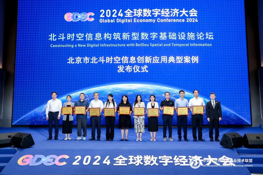 Kaiyun中国：北京海淀出圈14个大模型玩家论剑2024全球数字经济大会仿生机器人大赛启动(图22)
