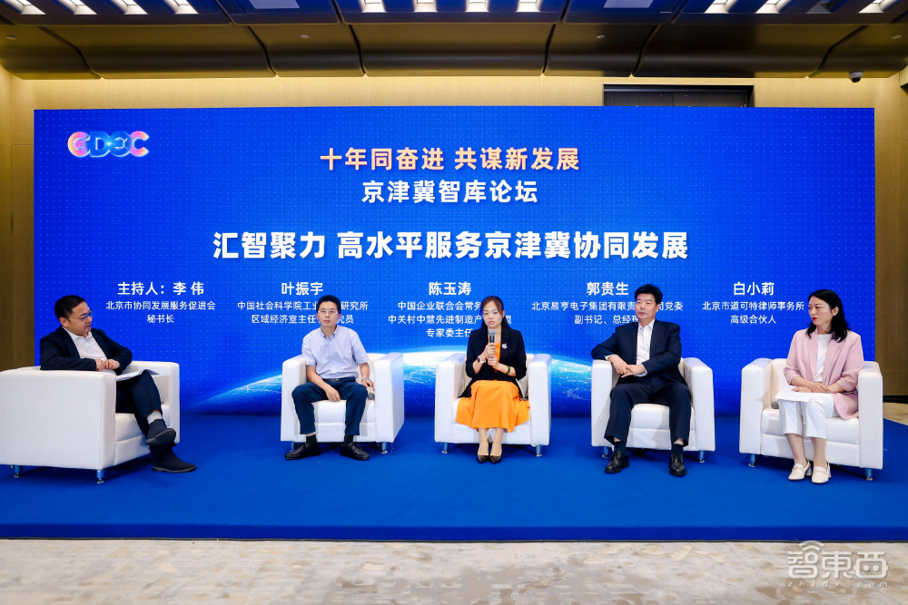 Kaiyun中国：北京海淀出圈14个大模型玩家论剑2024全球数字经济大会仿生机器人大赛启动(图23)