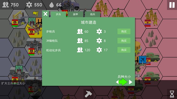 Kaiyun中国：沙盘战争2024最新版(ArmchairCommander)(图2)