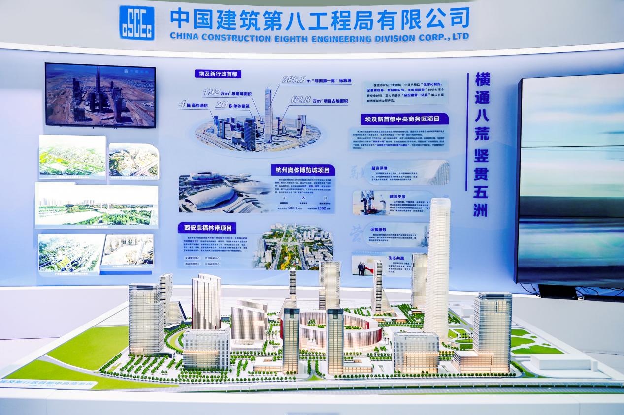Kaiyun中国：中建八局亮相第八届中国—亚欧博览会建筑主题展区(图4)