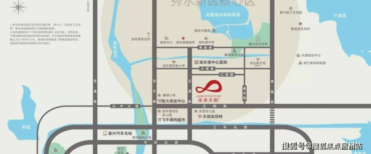 开云网站：嘉兴正黄未来天辰售楼处电话售楼中心首页网站楼盘百科详情24h热线电话(图4)