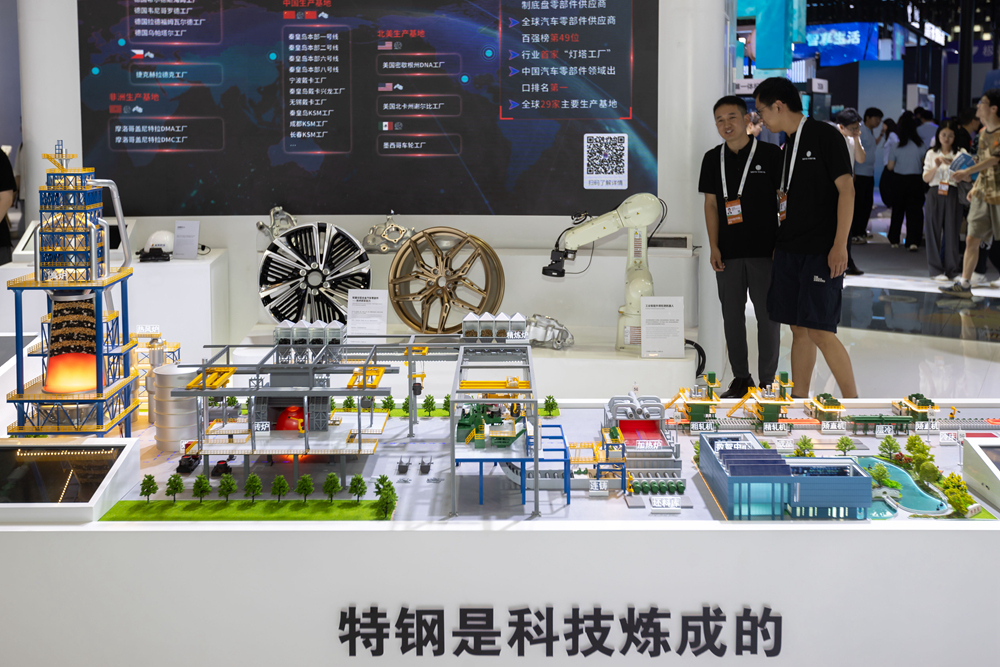 Kaiyun中国：触摸AI发展新脉动——2024世界人工智能大会观察(图2)