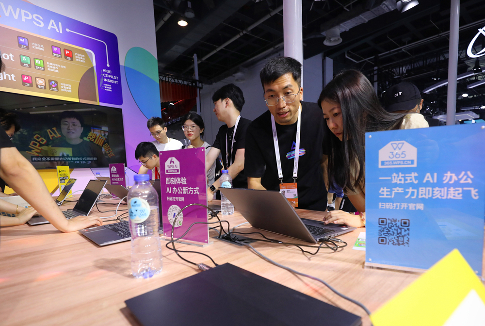 Kaiyun中国：触摸AI发展新脉动——2024世界人工智能大会观察(图11)