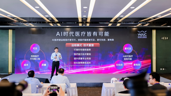 开云网站：WAIC2024观察大模型需要颠覆性应用必然是技术与产业积累的结合(图2)