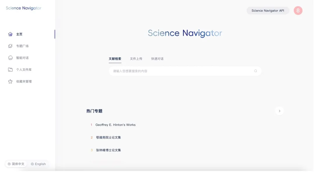 开云网站：四大成果同期发布｜2024WAIC「探索下一代大模型的基础研究」论坛成功举办(图2)