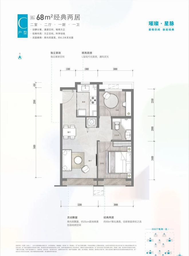开云网站：和悦璞云售楼处电线首页-北京大兴和悦璞云最新价格详情(图15)