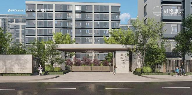 开云网站：和悦璞云售楼处（和悦璞云发布）2024详情-最新房价-楼盘百科(图2)