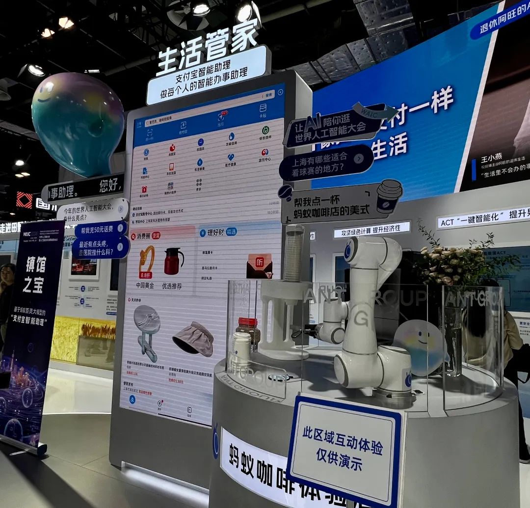 Kaiyun中国：具身智能技术开启AI机器人新时代大模型应用开启“模力”新纪元直击WAIC2024(图2)