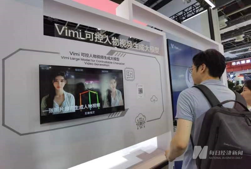 开云网站：探馆WAIC2024丨八大“镇馆之宝”是哪些？人形机器人发展到哪一步了？(图2)