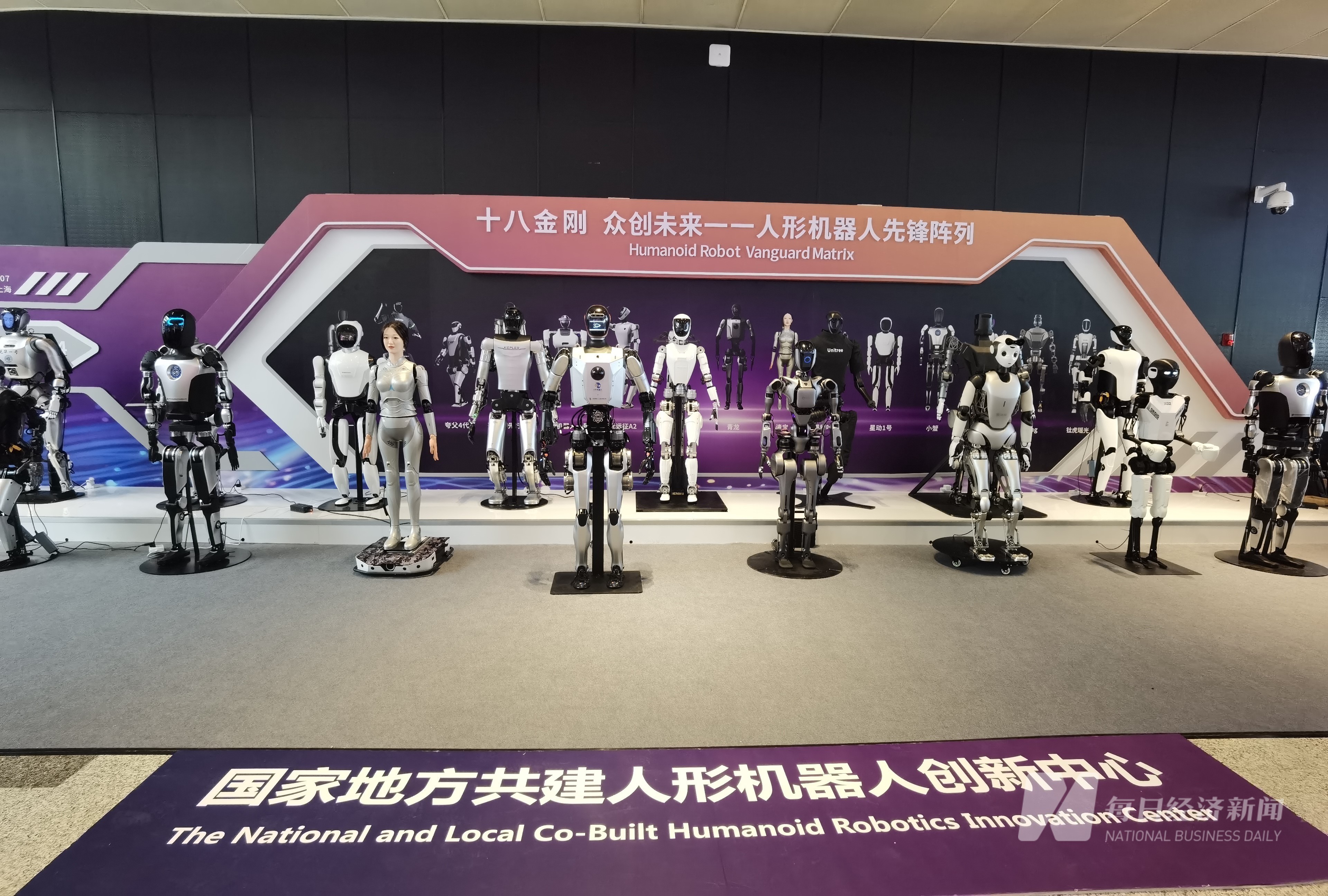 开云网站：探馆WAIC2024丨八大“镇馆之宝”是哪些？人形机器人发展到哪一步了？(图4)