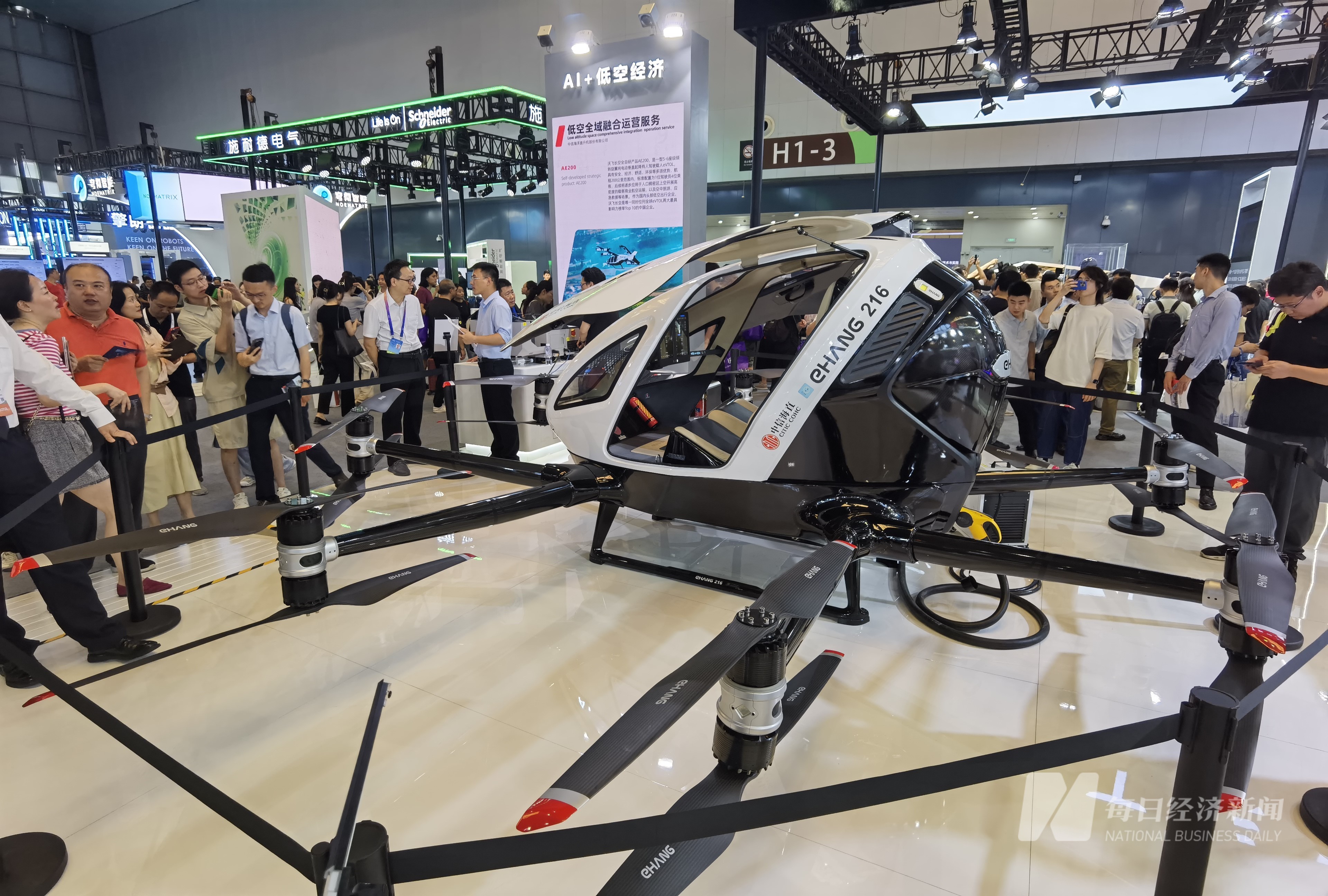 开云网站：探馆WAIC2024丨八大“镇馆之宝”是哪些？人形机器人发展到哪一步了？(图7)