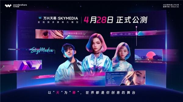 开云网站：赛迪2024年中国人工智能行业大模型企业竞争力100强发布阿里百度万兴科技等入选(图3)