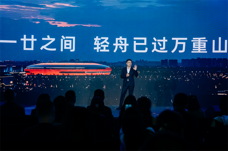 Kaiyun中国：2024龙湖趋势暨五大新作发布盛典圆满成功！(图11)