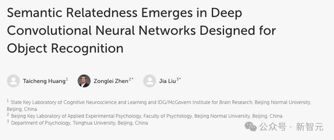 Kaiyun中国：神经网络架构「殊途同归」？ICML2024论文：模型不同但学习内容相同(图3)