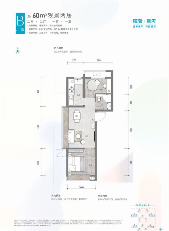 Kaiyun中国：和悦璞云（售楼处）发布售楼处电线首页房价(图5)