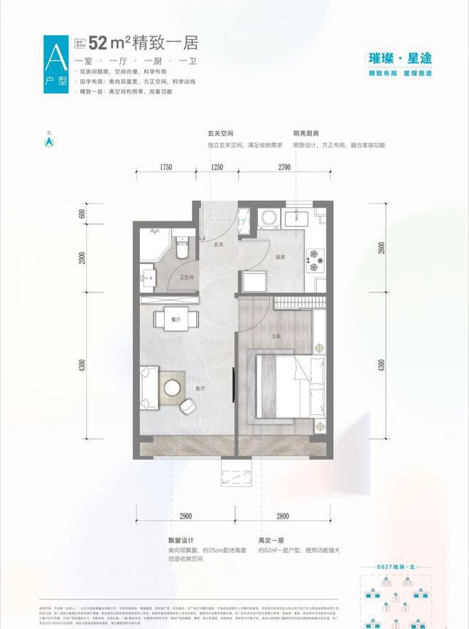 Kaiyun中国：和悦璞云（售楼处）发布售楼处电线首页房价(图6)