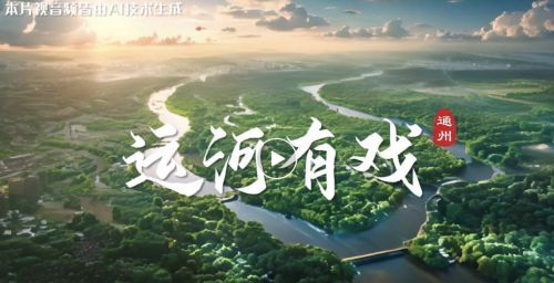 开云网站：新壹科技发布大模型20AI落地更近“壹”步(图3)