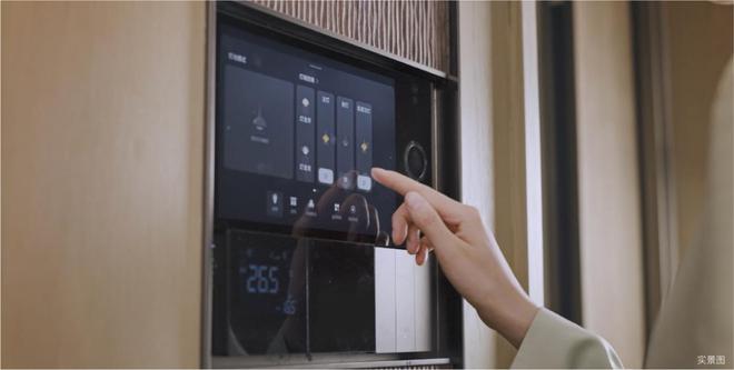 Kaiyun中国：中建东孚重磅新品发布云端系云³三维价值观(图9)