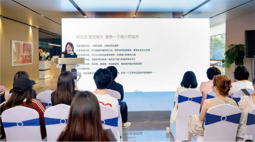 开云网站：中建·云境新品发布重新定义高阶人居新标杆(图4)