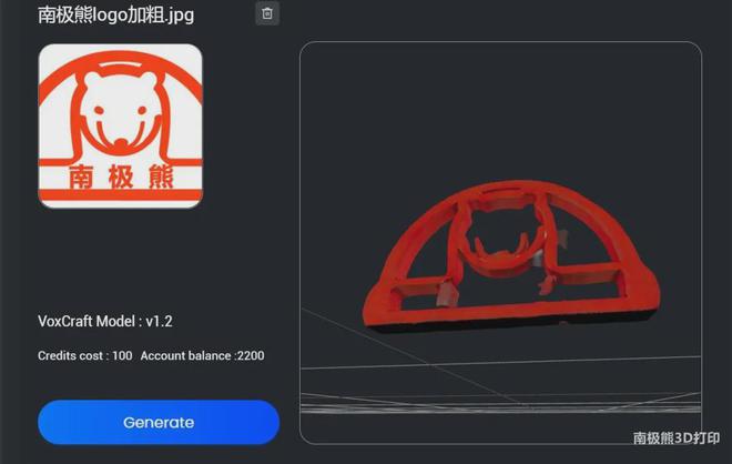 Kaiyun中国：腾讯元宝AI大模型进入3D领域用照片就能生成3D打印级的人偶极大降低建模成本(图7)