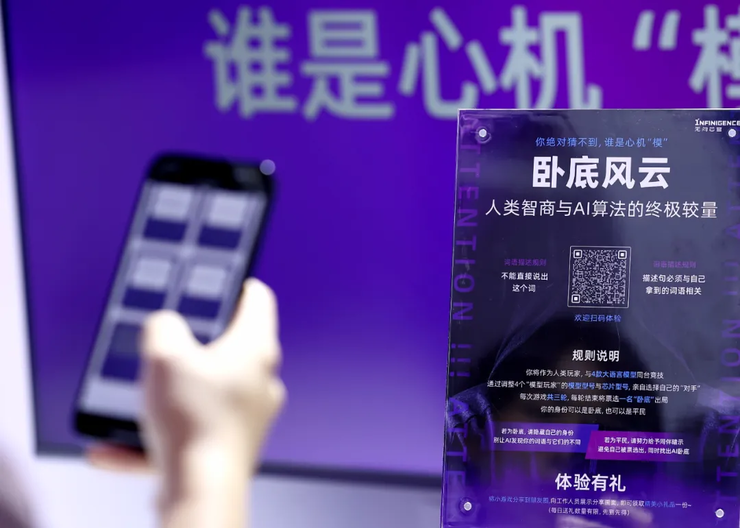 Kaiyun中国：WAIC2024已落幕：大模型再无新玩家AGI下半场是计算与应用(图3)