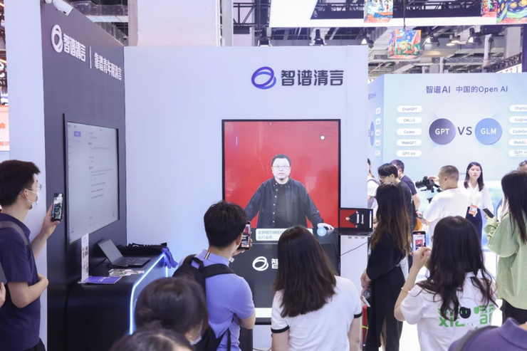 Kaiyun中国：WAIC2024已落幕：大模型再无新玩家AGI下半场是计算与应用(图2)