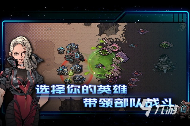 Kaiyun中国：好玩的沙盘游戏有哪些2024沙盘模拟的手游排行榜