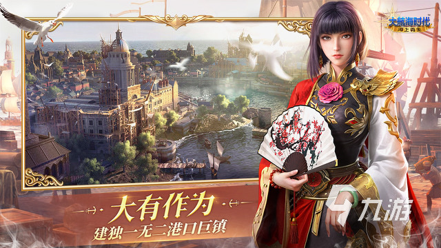 Kaiyun中国：好玩的沙盘游戏有哪些2024沙盘模拟的手游排行榜(图3)