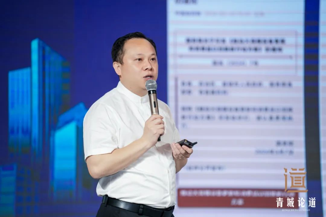 Kaiyun中国：建圈强链・建筑装饰行业高质量发展-2024青城论道顺利召开(图10)