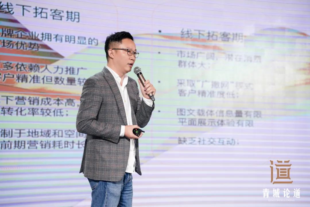 Kaiyun中国：建圈强链・建筑装饰行业高质量发展-2024青城论道顺利召开(图11)