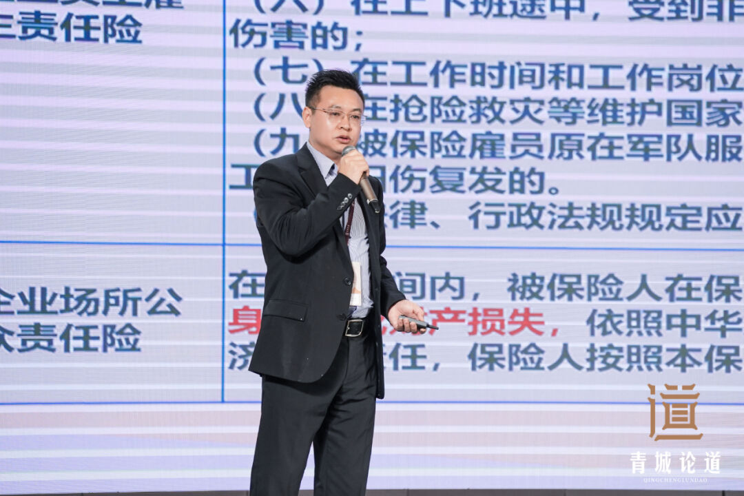 Kaiyun中国：建圈强链・建筑装饰行业高质量发展-2024青城论道顺利召开(图13)