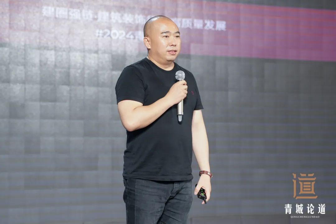 Kaiyun中国：建圈强链・建筑装饰行业高质量发展-2024青城论道顺利召开(图19)