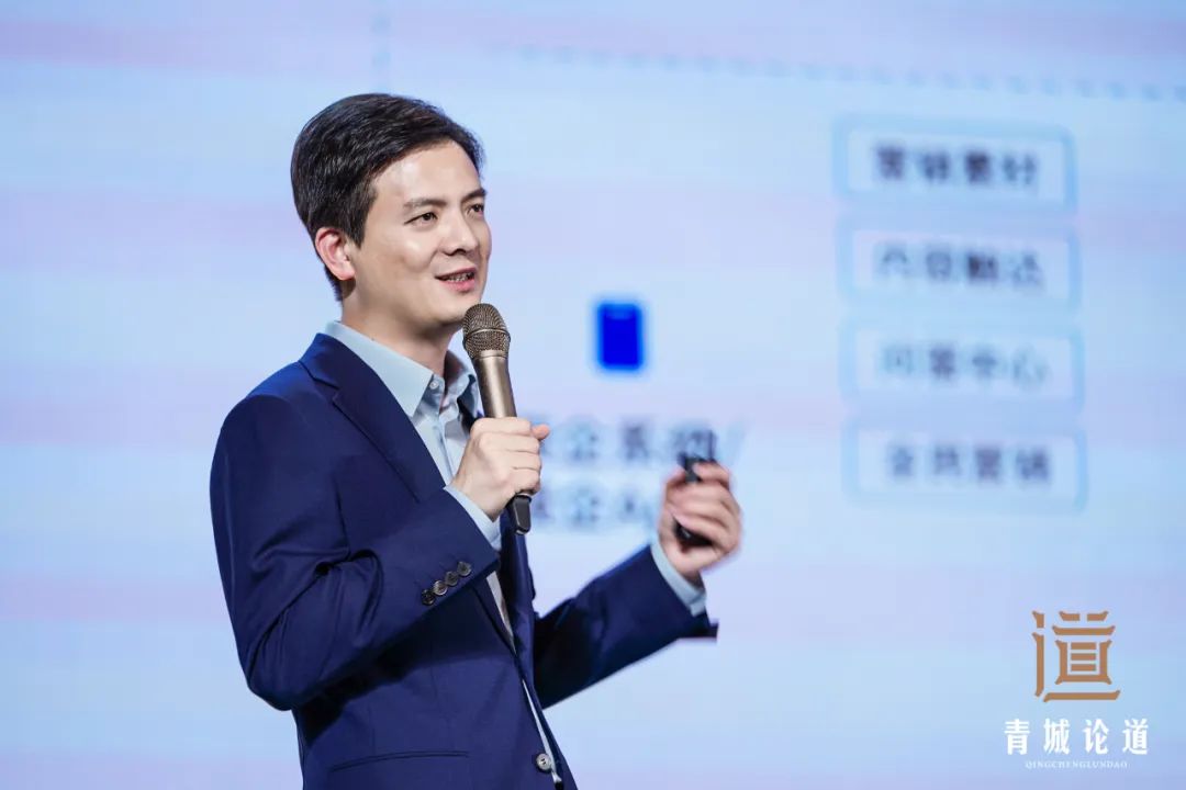 Kaiyun中国：建圈强链・建筑装饰行业高质量发展-2024青城论道顺利召开(图21)