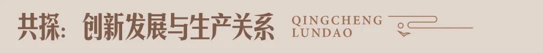 Kaiyun中国：建圈强链・建筑装饰行业高质量发展-2024青城论道顺利召开(图22)