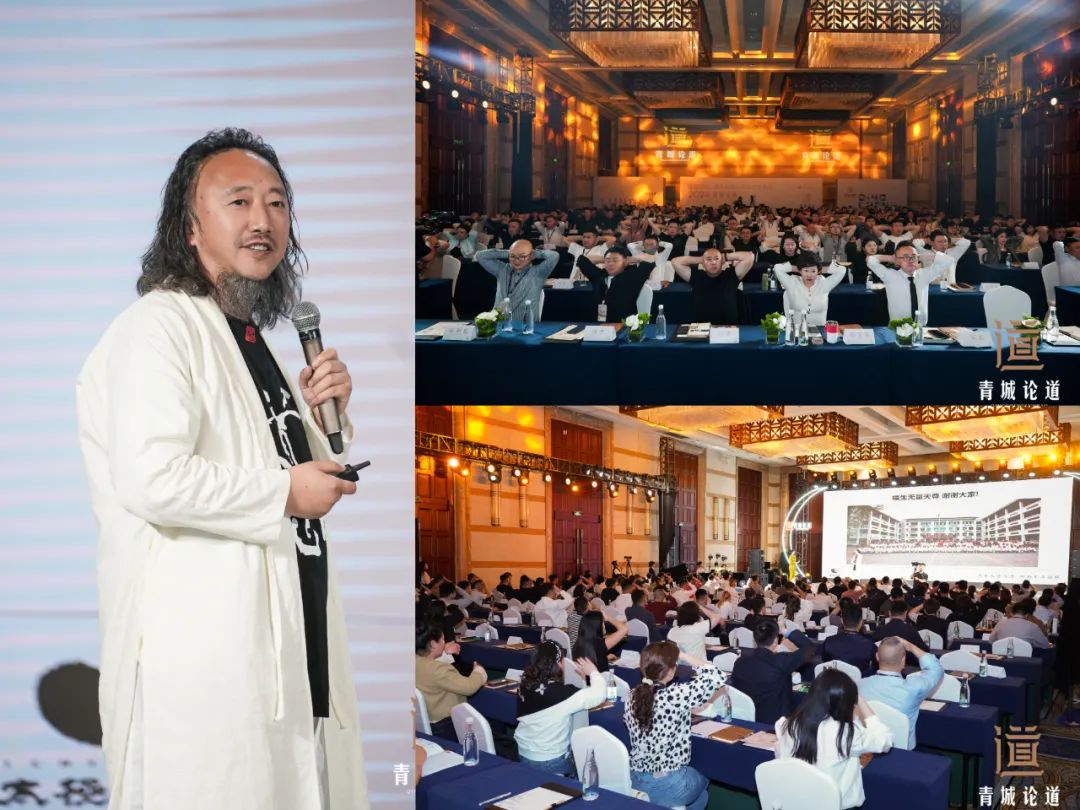 Kaiyun中国：建圈强链・建筑装饰行业高质量发展-2024青城论道顺利召开(图27)