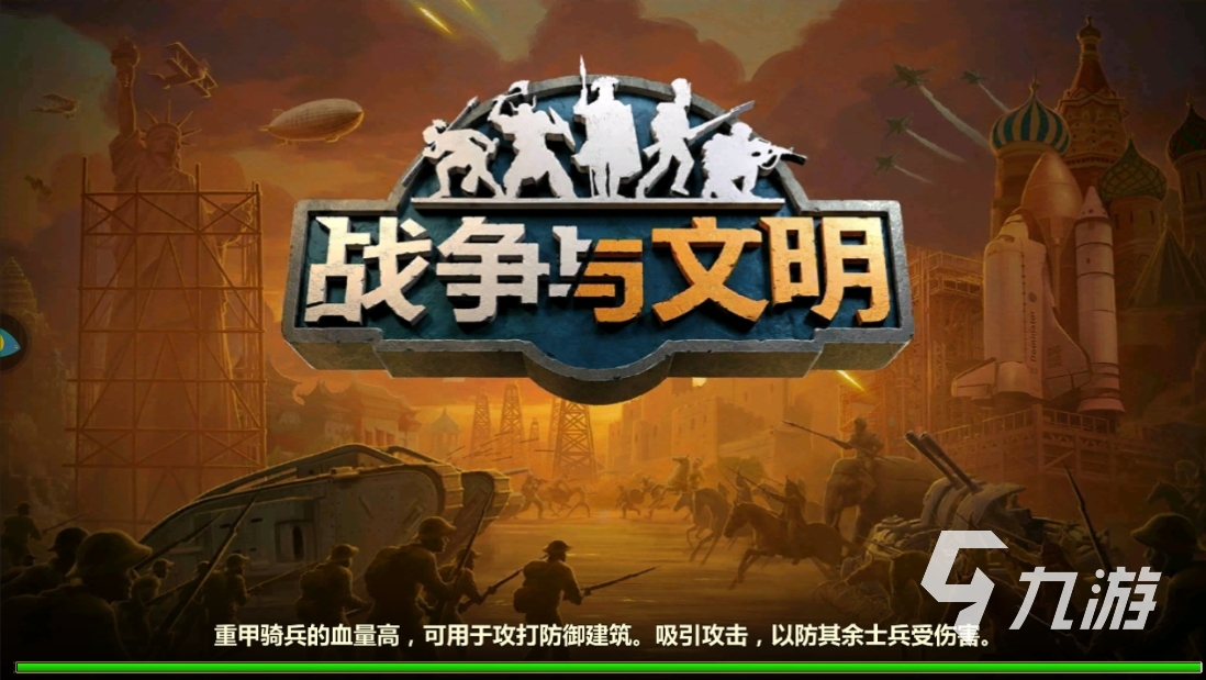 开云网站：好玩的沙盘模型游戏有哪些2024沙盘模型游戏推荐(图2)