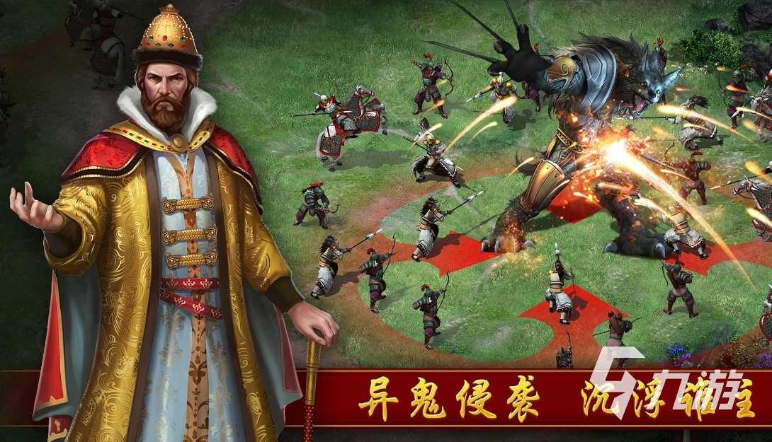 开云网站：好玩的沙盘模型游戏有哪些2024沙盘模型游戏推荐(图4)