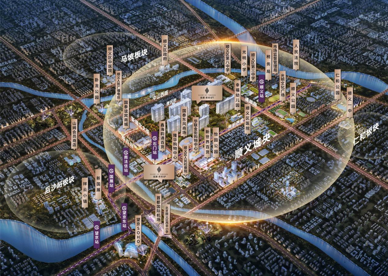 开云网站：龙湖顺义·御湖境2024下半年高光启程(图3)