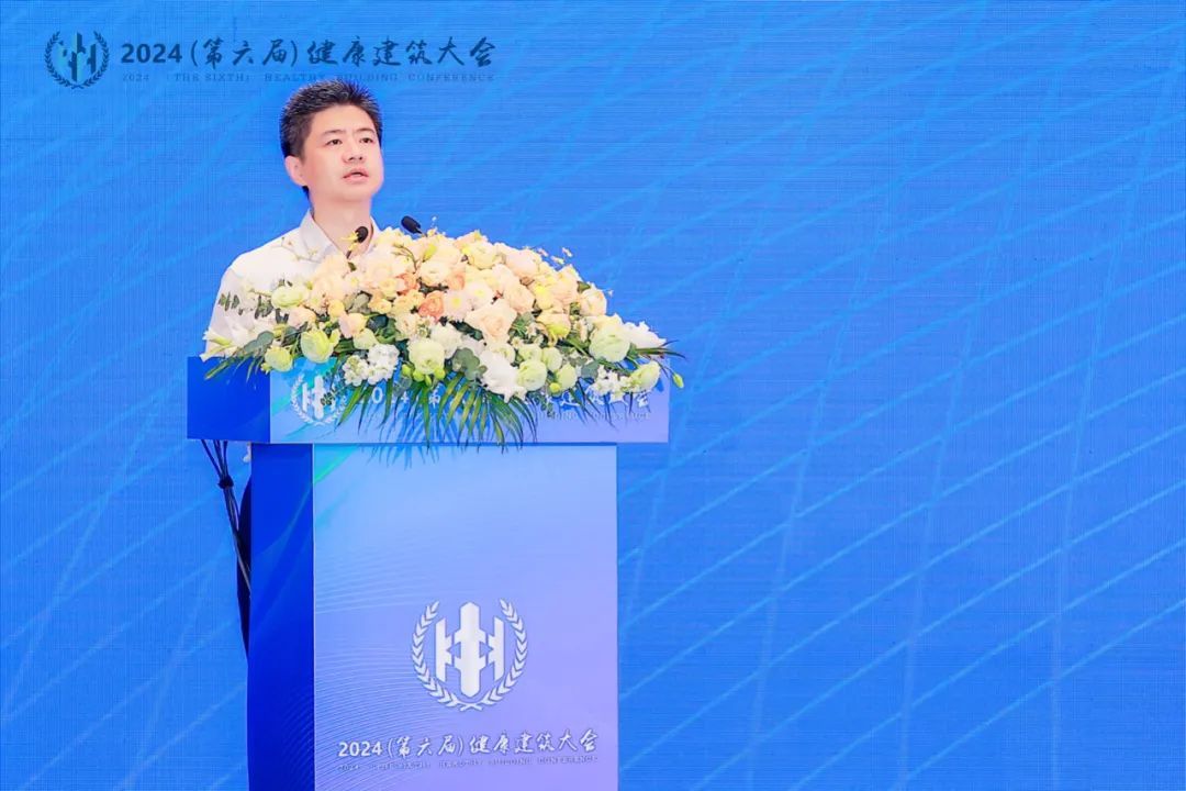 Kaiyun中国：2024（第六届）健康建筑大会在青岛顺利召开！(图3)