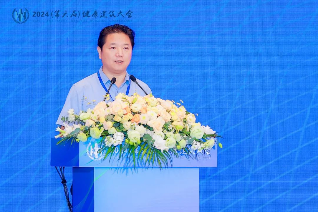 Kaiyun中国：2024（第六届）健康建筑大会在青岛顺利召开！(图2)