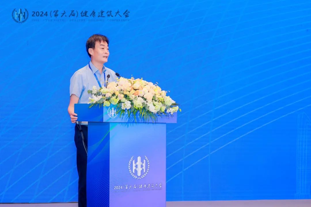 Kaiyun中国：2024（第六届）健康建筑大会在青岛顺利召开！(图4)
