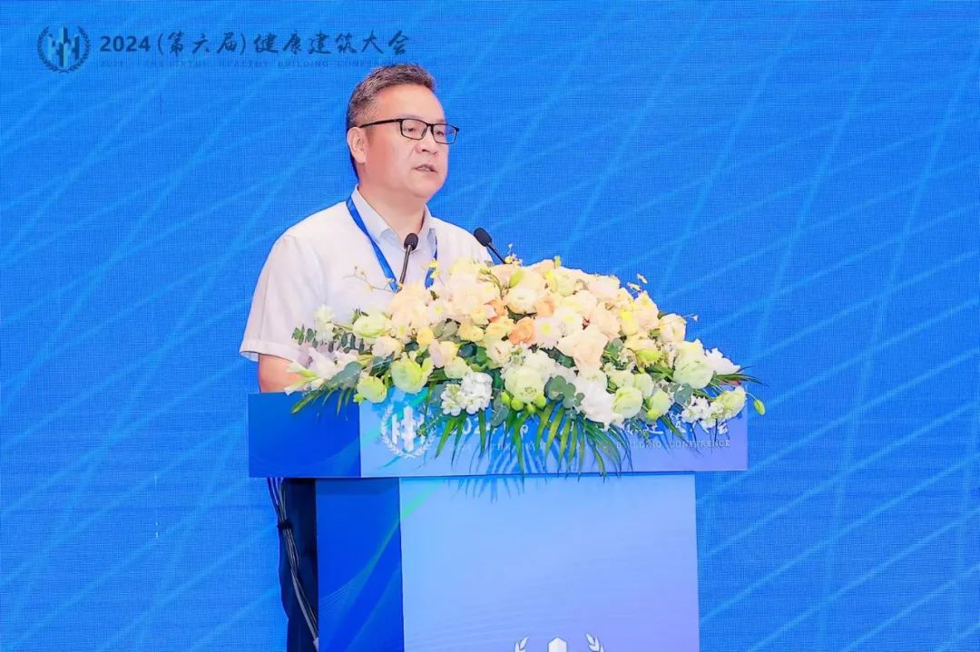 Kaiyun中国：2024（第六届）健康建筑大会在青岛顺利召开！(图7)