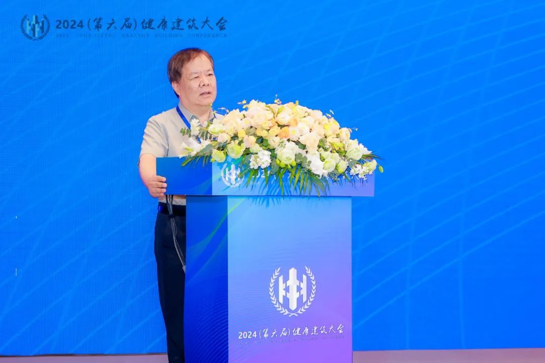 Kaiyun中国：2024（第六届）健康建筑大会在青岛顺利召开！(图11)