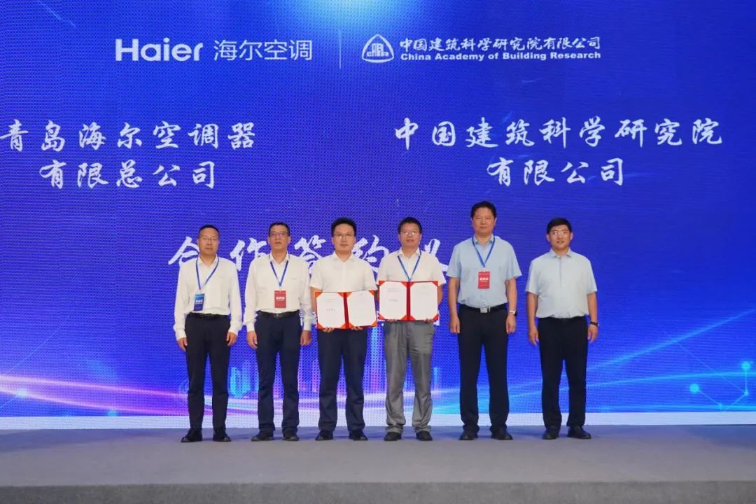 Kaiyun中国：2024（第六届）健康建筑大会在青岛顺利召开！(图16)